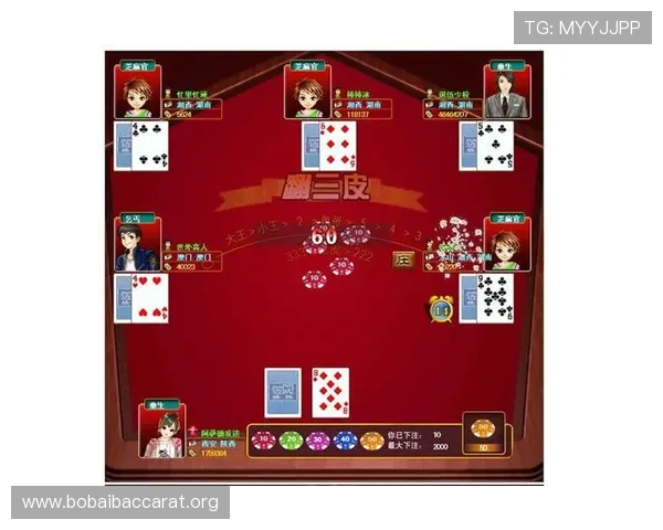 掌握百家乐规则详解：详细分析游戏规则、投注方式及策略技巧助你赢在起点