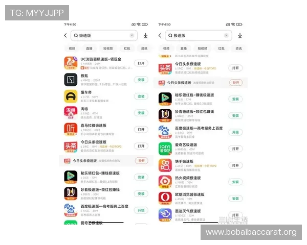 极速百家乐app评价:用户真实体验分享,玩法丰富度与操作流畅性详尽解析