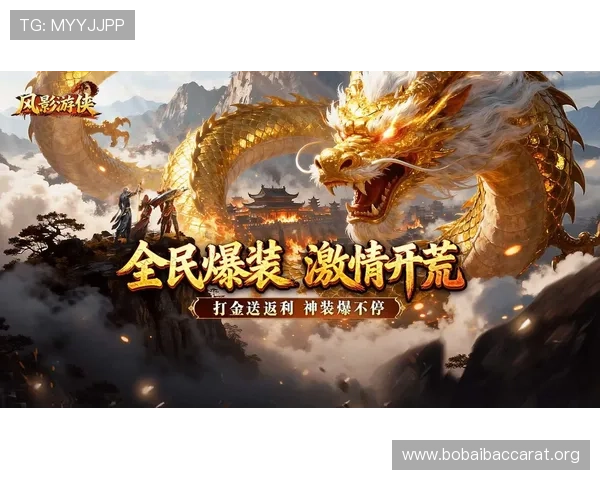 尊龙用现金娱乐一下下载平台推荐，轻松体验高额返利和丰富游戏内容