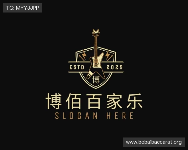 介绍博佰百家乐